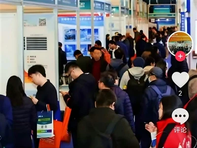 Şopandina Termal, Driving Pêşeroj|2025 Pêşangeha Germkirina Elektrîkê ya Shan...